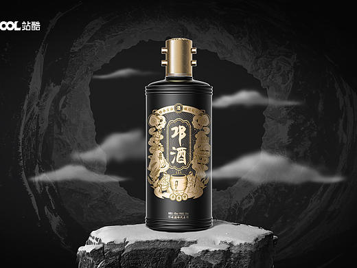 邛酒—来自邛崃的文化艺术