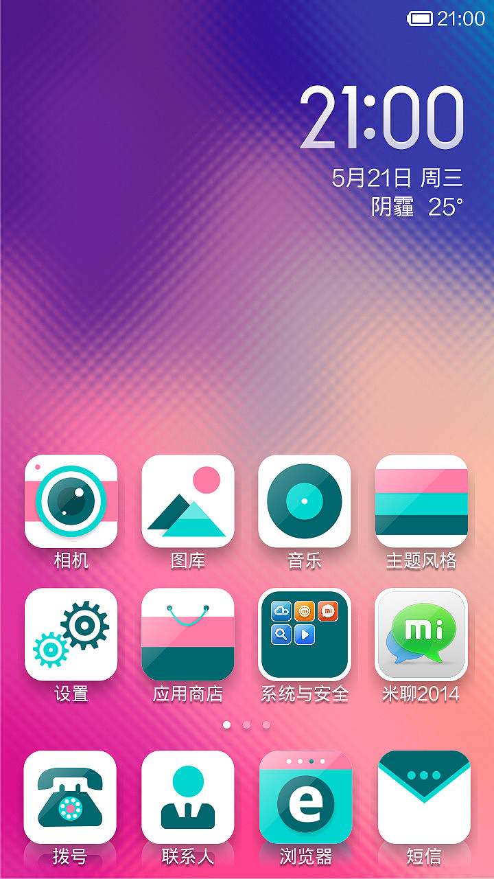 Neon Glass 霓虹玻璃（图ZMTYzOTA5Mjg=） - APP界面 - 站酷设计师插画师OT原创素材 - 站酷ZCOOL