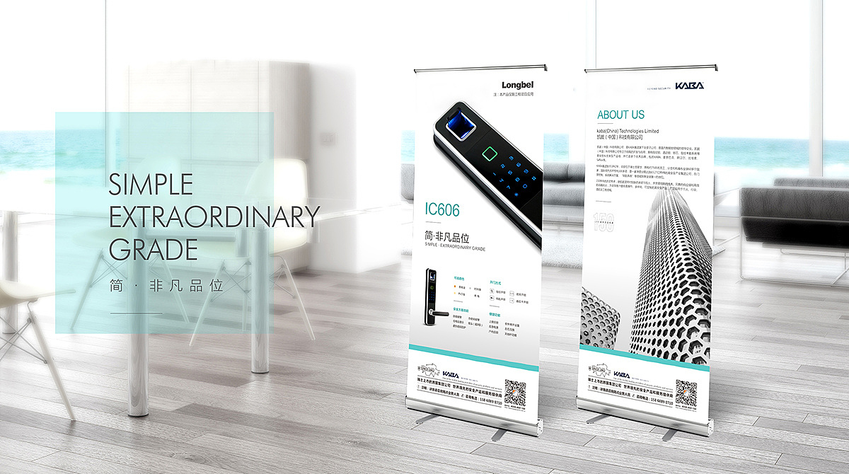 |电子科技类宣传| 平面设计