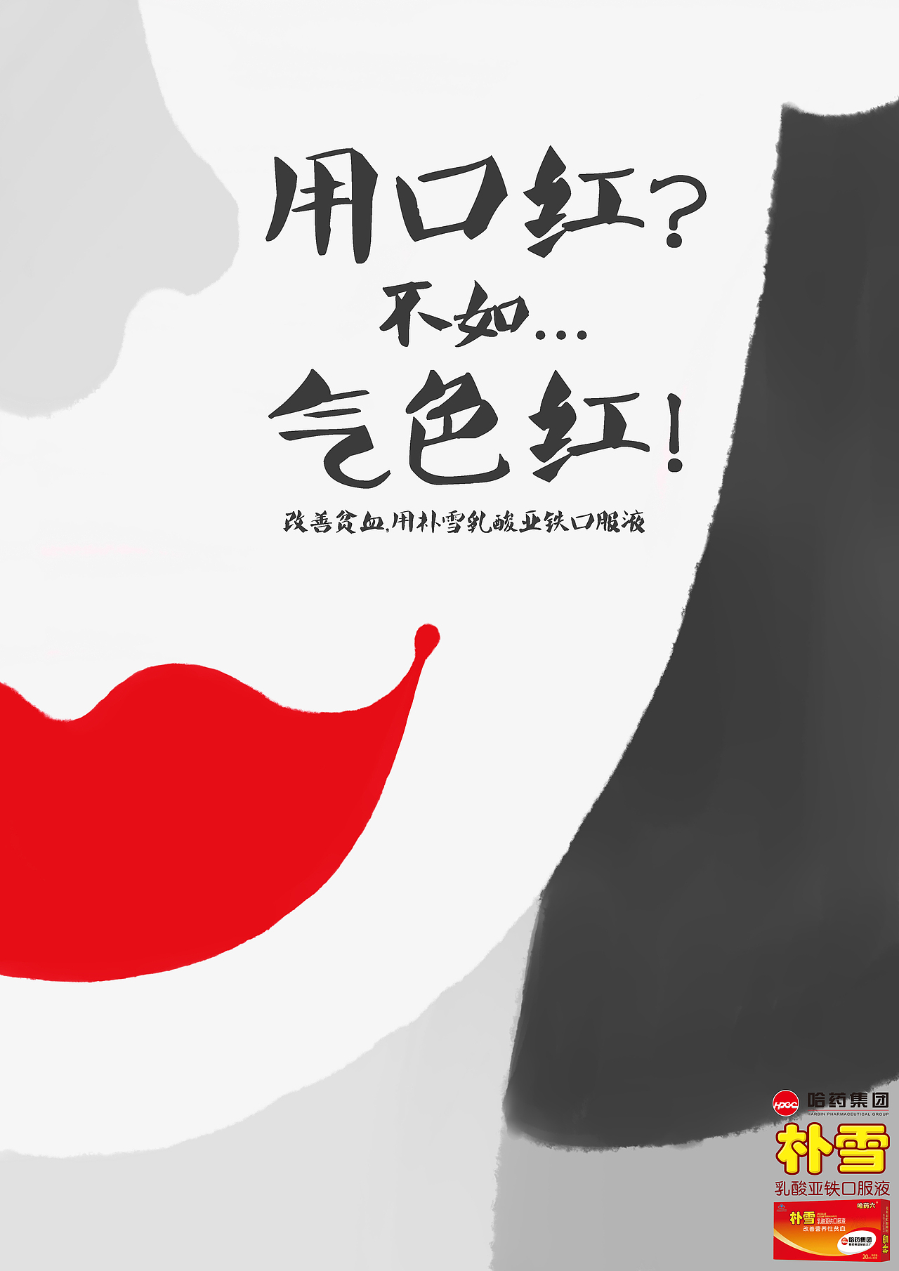 2016-2017 平面招贴海报设计 精选(图ZMTI3NDQ1NDEy) - 海报 - 站酷设计师甜仔Tiana原创素材 - 站酷ZCOOL
