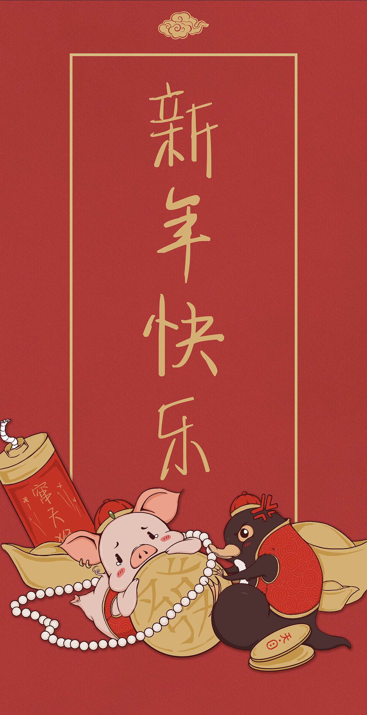 和2019吉祥物抢钱钱的嗅嗅~