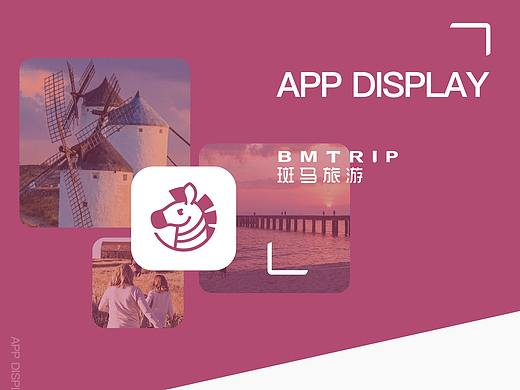 旅游APP