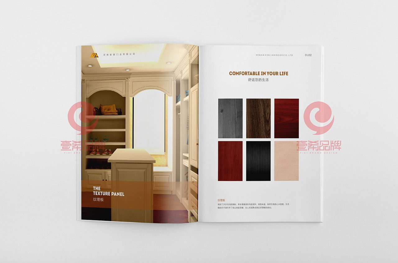 一希品牌设计--木门衣柜公司画册宣传册设计（图ZMjA3ODI3NjMy） - 书籍/画册 - 站酷设计师一希品牌设计原创素材 - 站酷ZCOOL