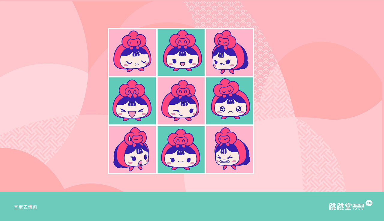 禾案例｜跳跳堂舞蹈培训品牌设计（图ZMjQyMjc2MDg4） - 品牌 - 站酷设计师禾品牌设计事务所原创素材 - 站酷ZCOOL