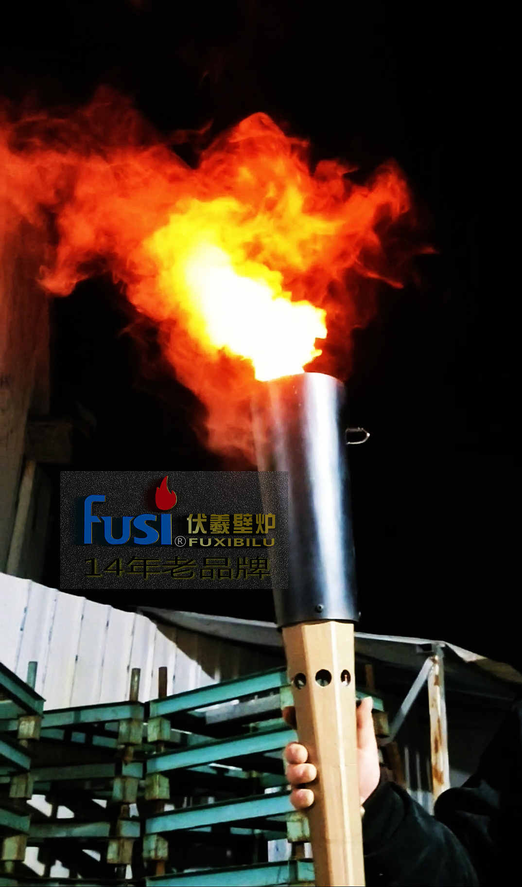 明星全运会开幕式仿真火炬冬奥会电子火炬仿真壁炉火把