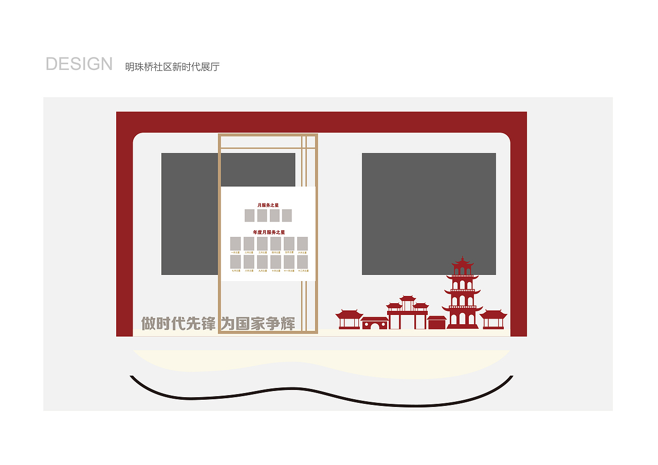 党群服务中心B部分（新时代展厅，阅览室，餐厅）（图ZMjgyMTc4MTM2） - 家装设计 - 站酷设计师一陈怪兽一原创素材 - 站酷ZCOOL