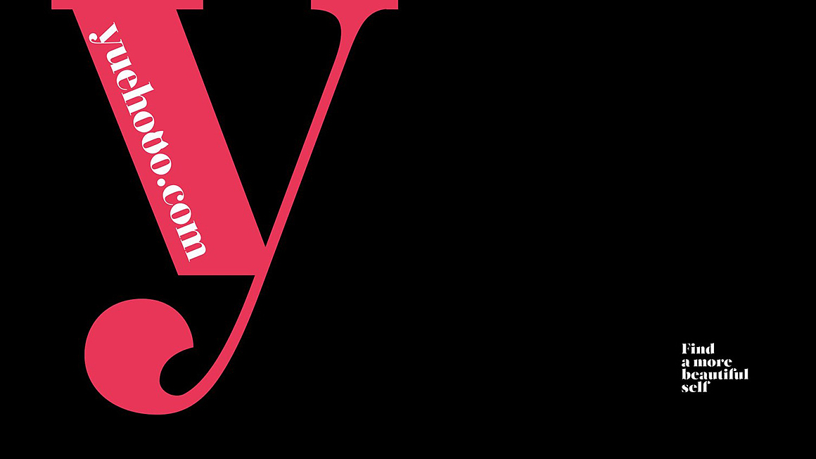 yuehooo悦狐荟 - 时尚闺蜜圈（图ZMTEzOTgxOTA0） - 品牌 - 站酷设计师Jin品牌设计师原创素材 - 站酷ZCOOL