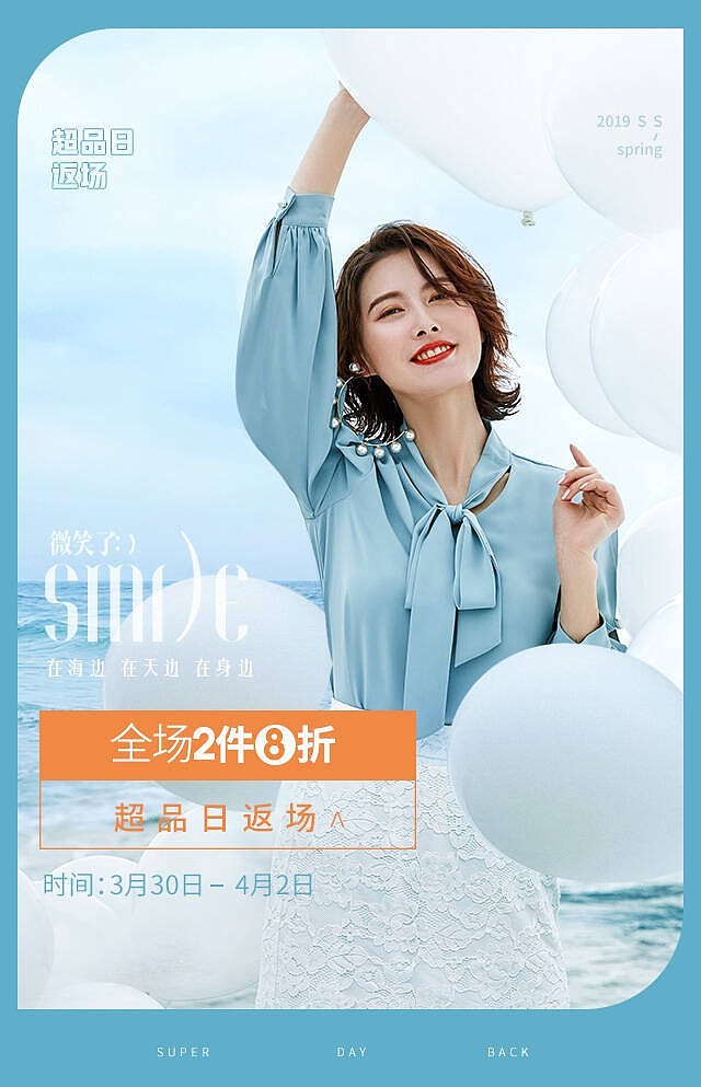 海报鉴赏（图ZMTczMTkwMzU2） - 海报 - 站酷设计师zhm1130816739原创素材 - 站酷ZCOOL