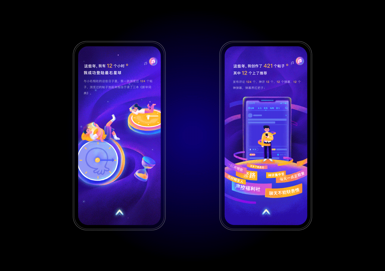 「JACKW」2019项目总结 - 终篇（图ZMTkzNjE1MDY4） - APP界面 - 站酷设计师JACKW原创素材 - 站酷ZCOOL