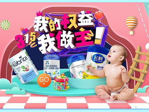 一直在成长（个人主页-ZNDM5MjE1NzI=） - 宣传物料 - 站酷设计师馒头少少原创素材 - 站酷ZCOOL