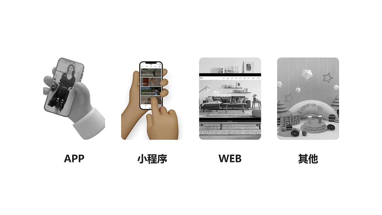 UI、UE作品集（图ZMjYwMzg3MjMy） - APP界面 - 站酷设计师风优原创素材 - 站酷ZCOOL