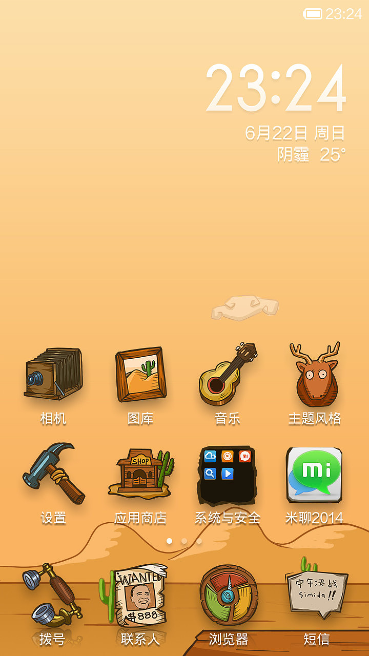 黄金三膘客（图ZMTczNDc1NzI=） - APP界面 - 站酷设计师黑白房子原创素材 - 站酷ZCOOL