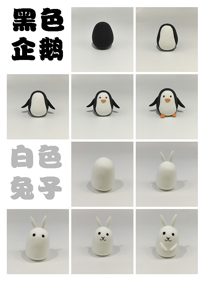 超轻粘土简单教程十种颜色十只动物（图ZNDAwOTg2MTI=） - 手办/模玩 - 站酷设计师凡仔很忙原创素材 - 站酷ZCOOL