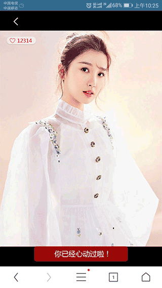 冲浪导航2016-2017改版总结-APP界面设计-动效设计