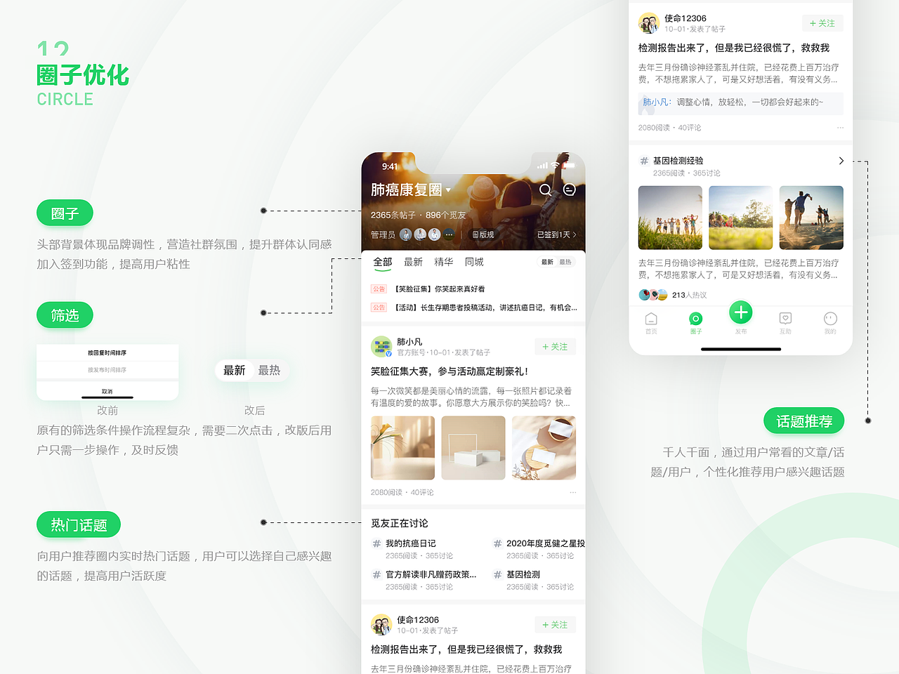 2020作品集（图ZMjMyMTA2MzA0） - APP界面 - 站酷设计师番茄吹风原创素材 - 站酷ZCOOL