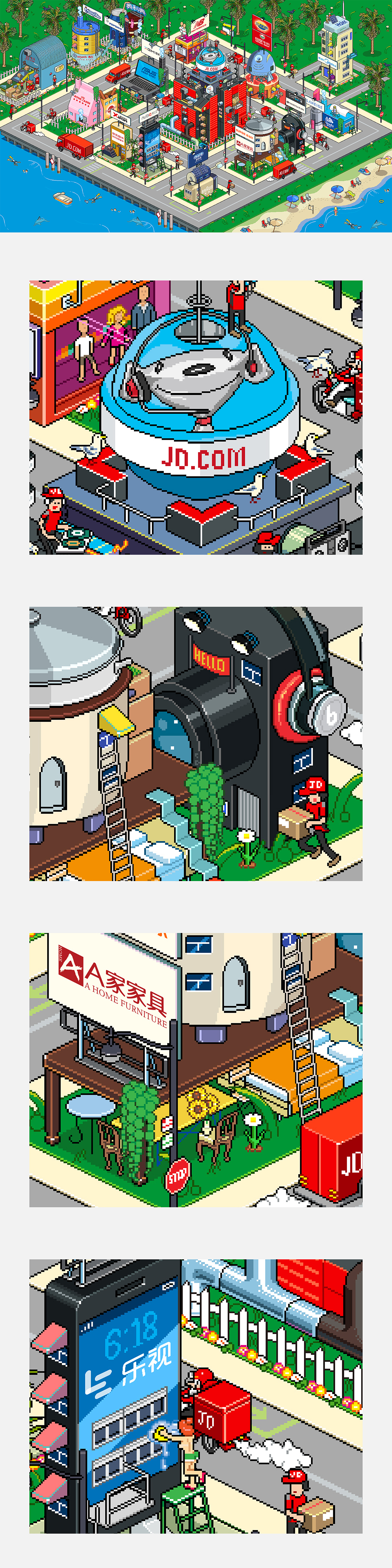 京东618正好玩乐园H5小游戏