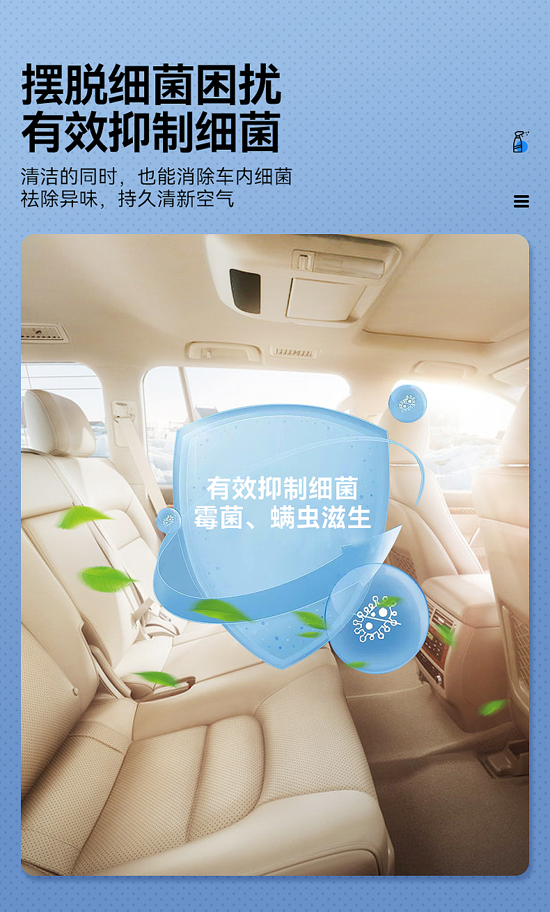 【汽车清洗剂】详情案例（图ZMjU5ODM4MDUy） - 产品摄影 - 站酷设计师一只猩猩电商视觉原创素材 - 站酷ZCOOL