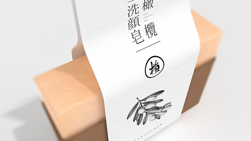 新加坡《植》植然国际·草本植物精华/品牌设计&系列产品设计（图ZNTg2NTg4NDg=） - 包装 - 站酷设计师你好大海品牌设计原创素材 - 站酷ZCOOL