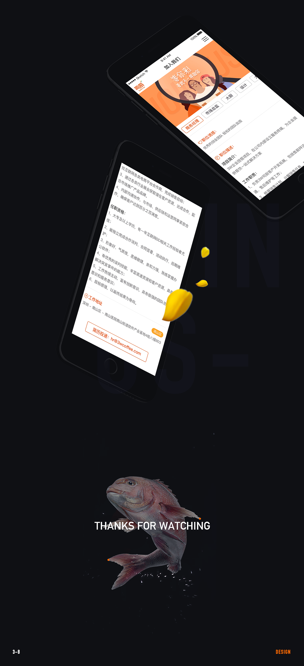 司厨官网1.0设计（图ZNzI5NjczODg=） - 其他UI - 站酷设计师小毛竹原创素材 - 站酷ZCOOL