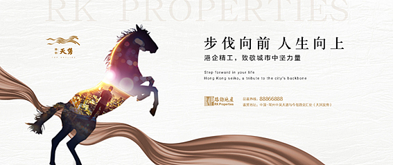 路劲项目系列稿（图ZOTE2MDE3NTY=） - 品牌 - 站酷设计师ideoad原创素材 - 站酷ZCOOL