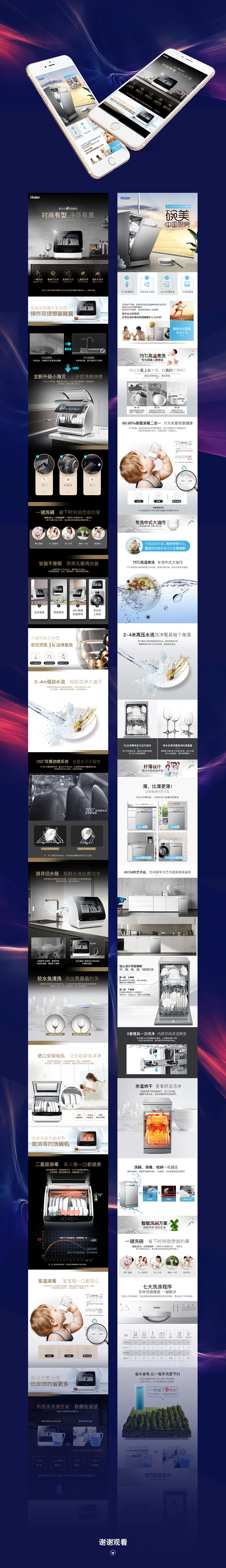 九月份详情合集（图ZOTUxODcwNzI=） - 电商 - 站酷设计师森林里的栗子头原创素材 - 站酷ZCOOL