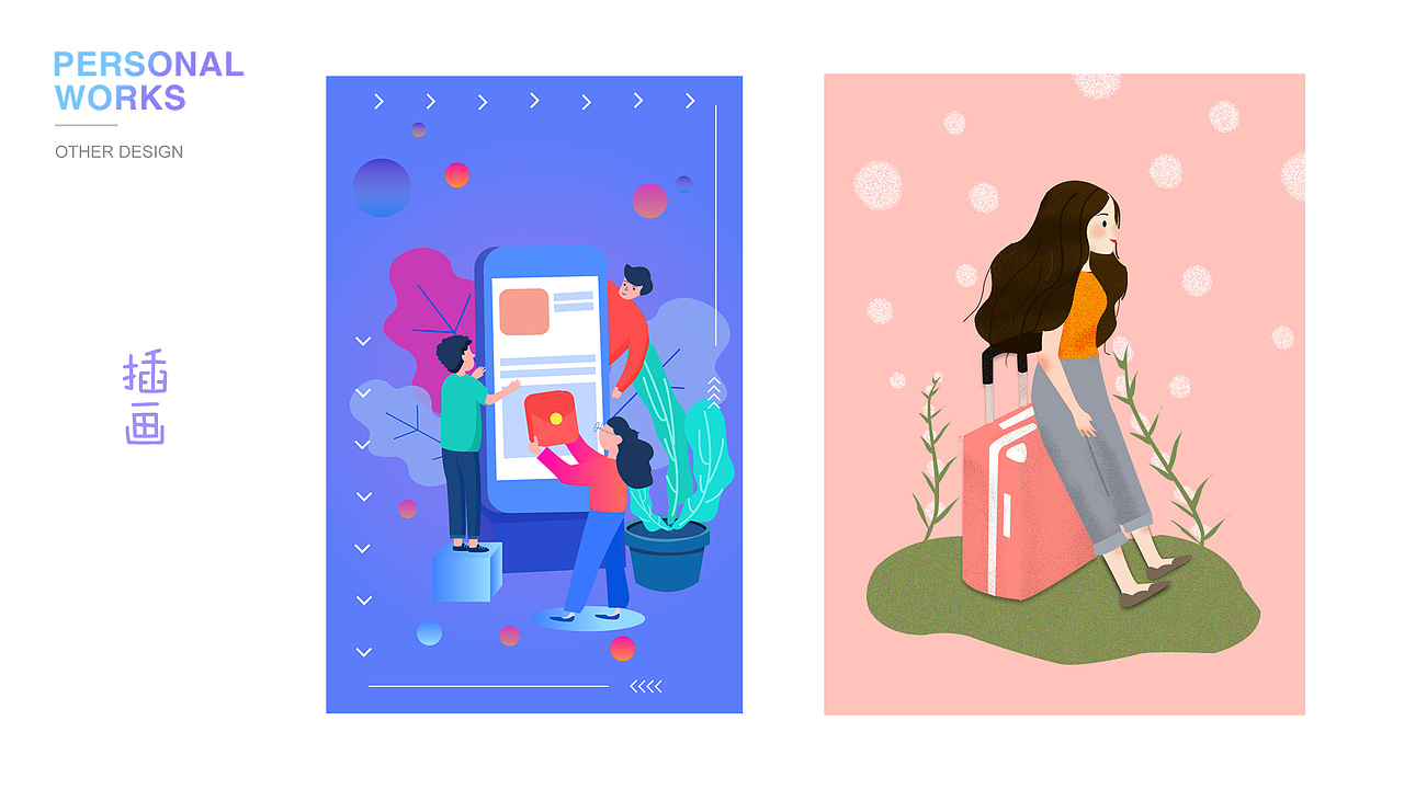 作品集（图ZMjIxMTA1MjI0） - 其他UI - 站酷设计师12345ya原创素材 - 站酷ZCOOL