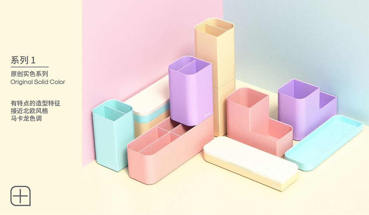 收纳盒设计（图ZMjIxNzAyMzgw） - 生活用品 - 站酷设计师有门原创素材 - 站酷ZCOOL