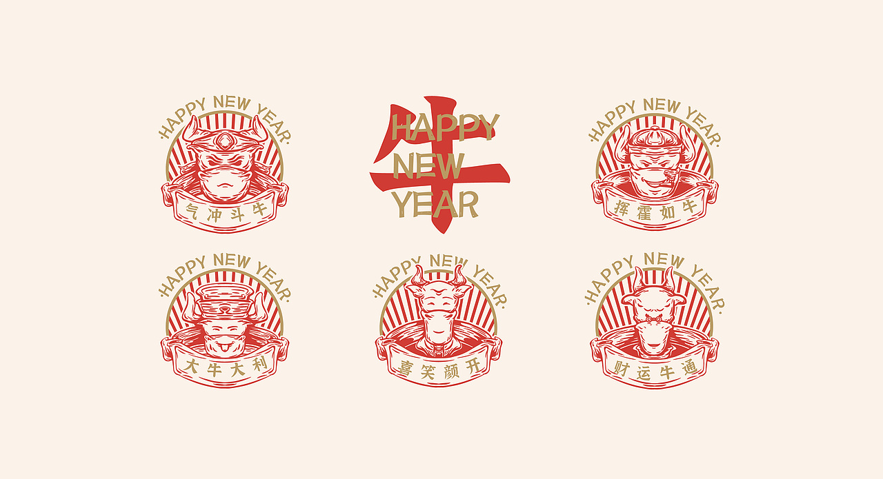 《祥瑞五牛》辛丑牛年生肖文创