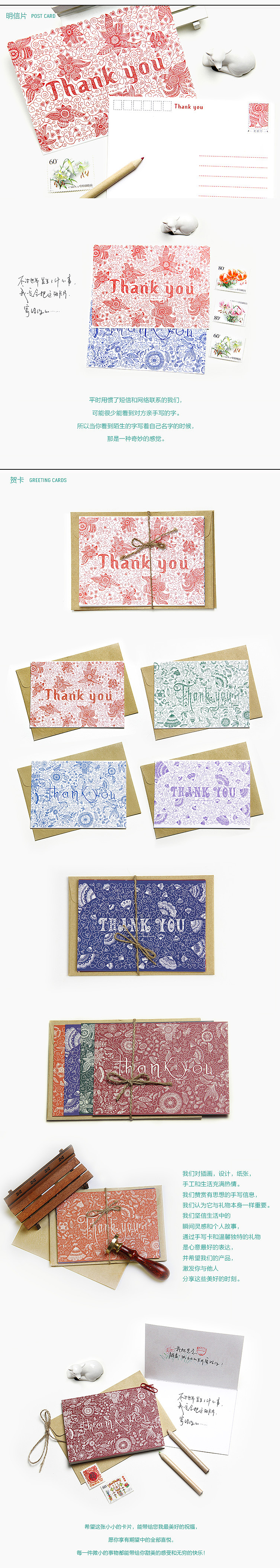 Thank you(图ZMTM3NjUzMjA=) - 商业插画 - 站酷设计师钟小林原创素材 - 站酷ZCOOL