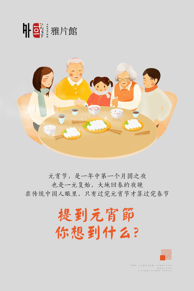 地产图文排版微信稿