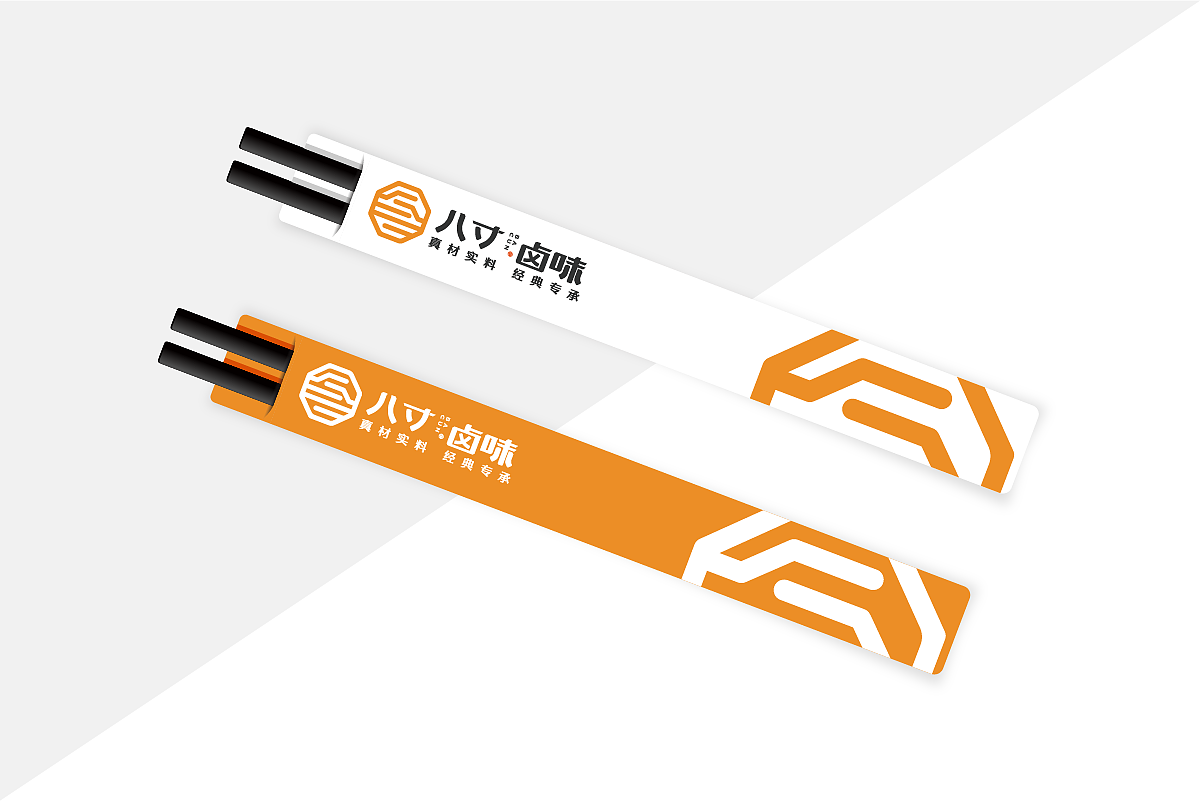 八寸卤味品牌LOGO设计方案提案