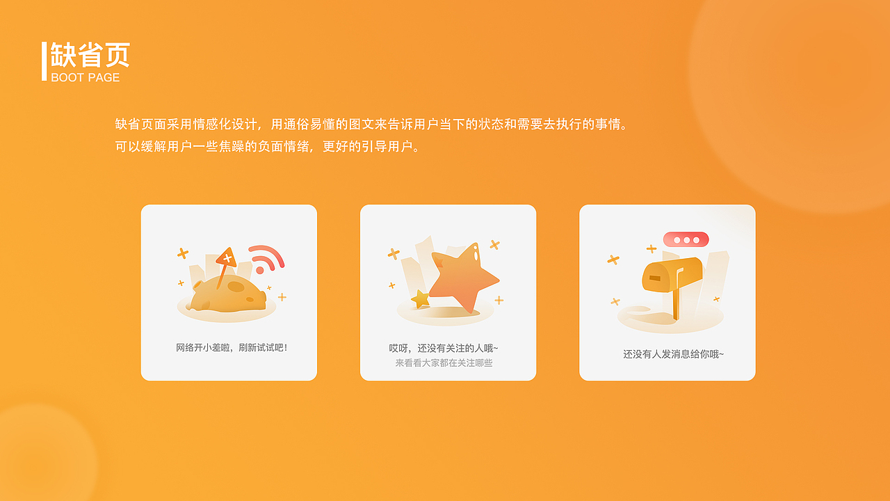2019年作品集（图ZMjE1MTY5MjI0） - APP界面 - 站酷设计师龙的传人2333原创素材 - 站酷ZCOOL