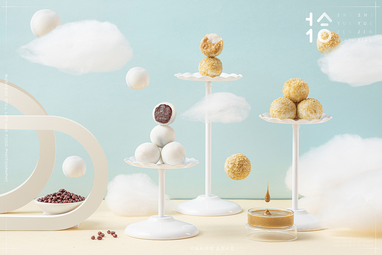 ◐『烘焙产品』║拾月今田