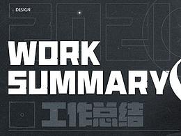 2021-2022年度廬陽萬象匯