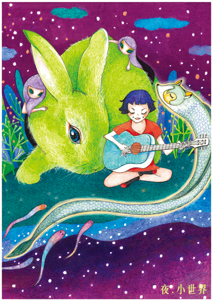 夜（图ZMTQzMzY3NDg=） - 创作习作 - 站酷设计师哈尔哈尔原创素材 - 站酷ZCOOL