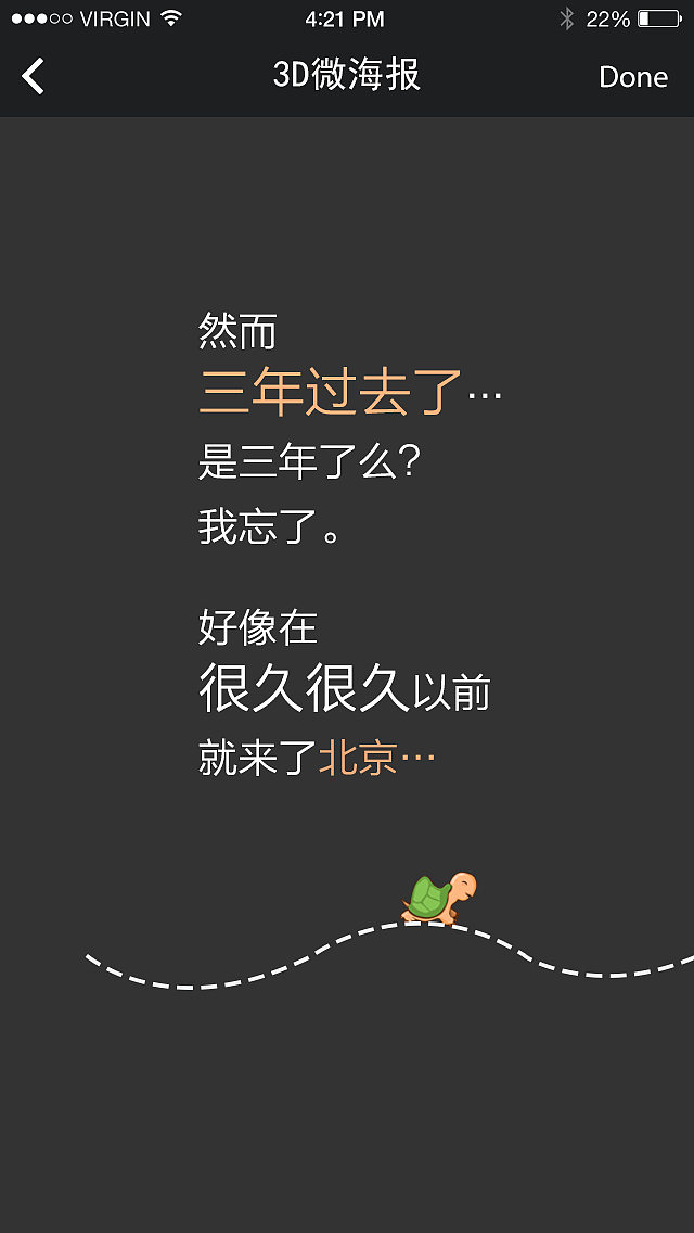 光大银行微海报（图ZMjc4MTM1ODQ=） - 其他UI - 站酷设计师yiming79原创素材 - 站酷ZCOOL
