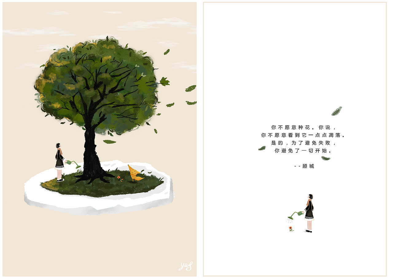 浇灌希望（图ZMTAzMDU0NDg0） - 儿童插画 - 站酷设计师杨小羊的日常绘画原创素材 - 站酷ZCOOL