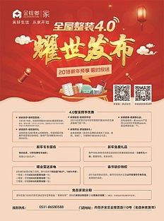 其他平面作品（图ZMTU2MTY2NzA4） - 宣传物料 - 站酷设计师懒人畅原创素材 - 站酷ZCOOL
