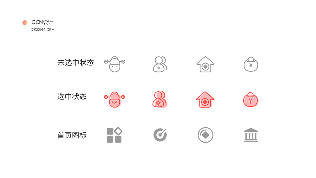 作品集（图ZMTk4ODkyNDg4） - APP界面 - 站酷设计师心动shily原创素材 - 站酷ZCOOL