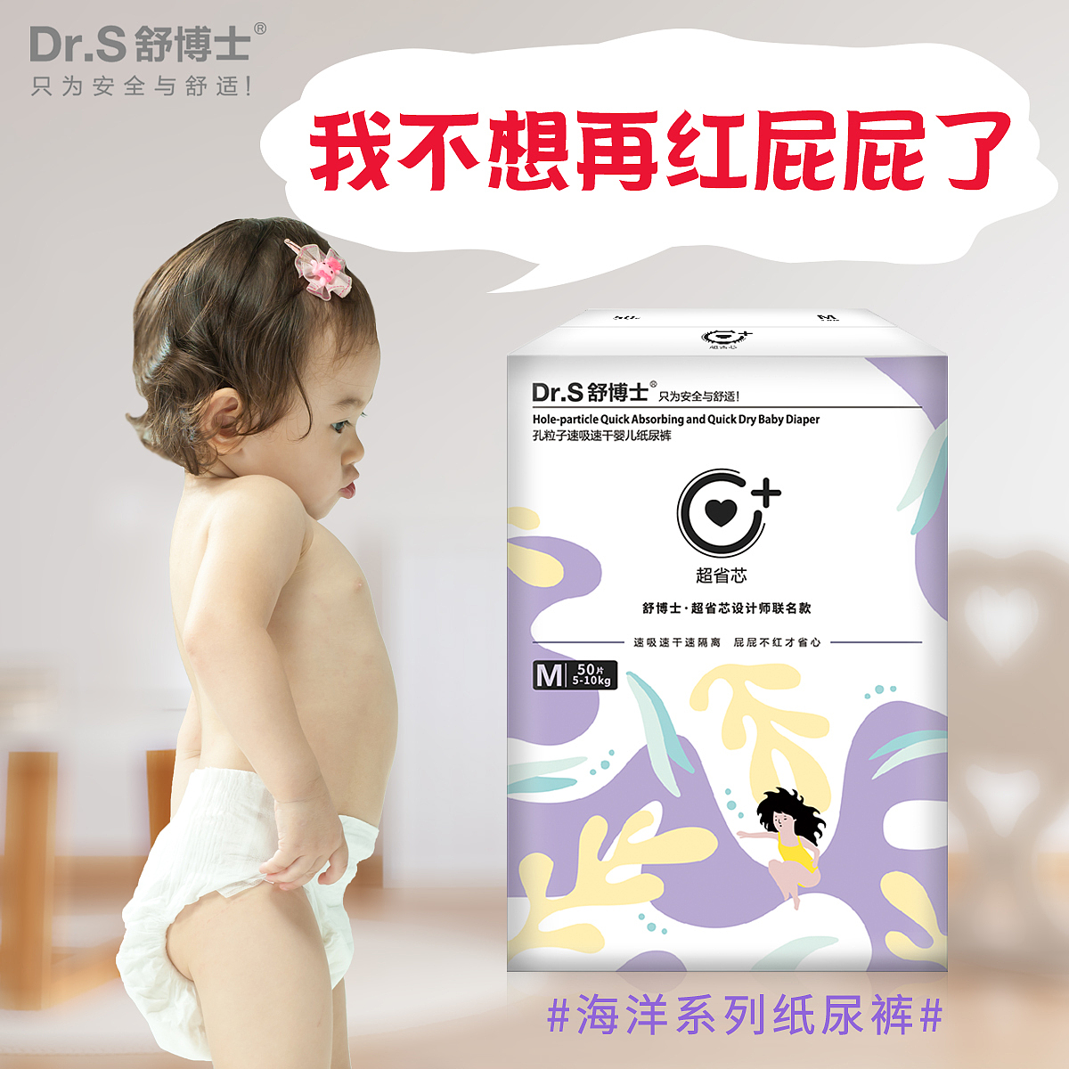 电商主图（图ZMjAyMTExMDcy） - 电商 - 站酷设计师YZSHAH原创素材 - 站酷ZCOOL