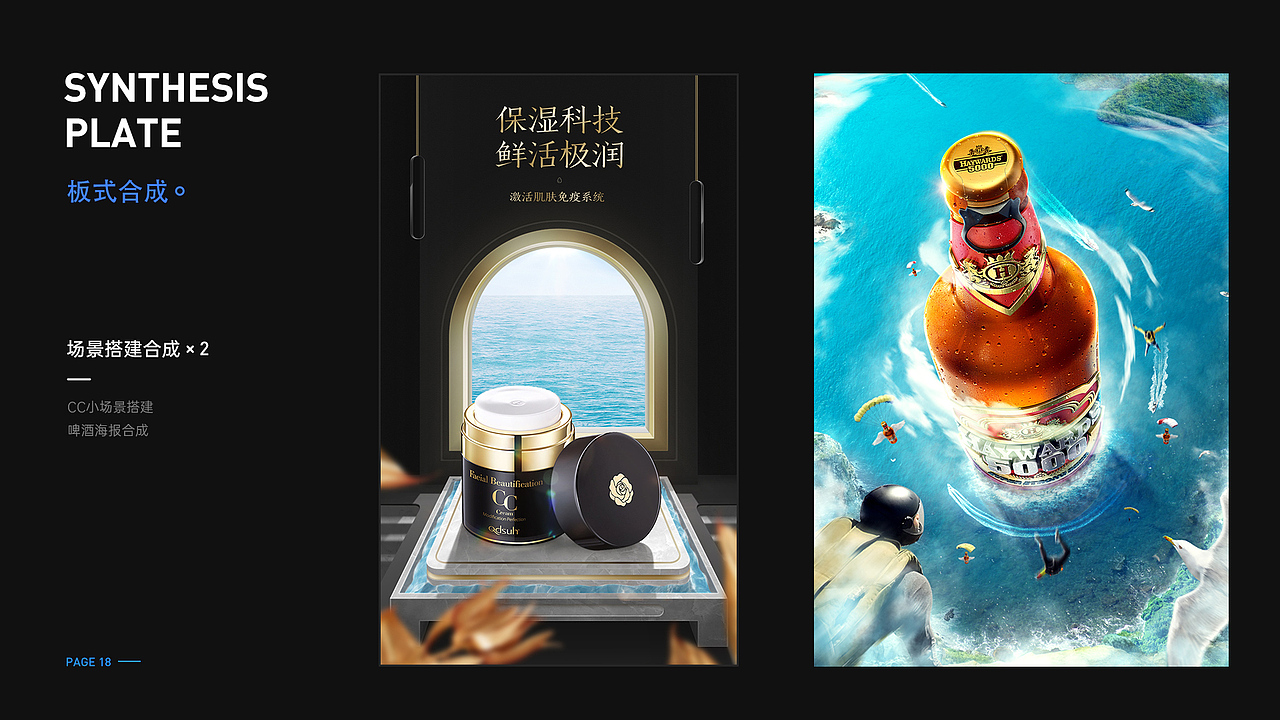 2021个人简历作品集（图ZMjYwMjQ5NTI0） - 电商 - 站酷设计师郑成文同学原创素材 - 站酷ZCOOL