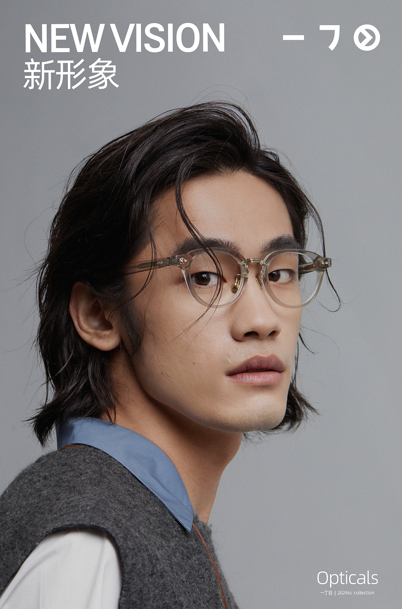眼镜拍摄 一丁目2024ss（图ZMzY3NjAzODQ4） - 时尚/艺术摄影 - 站酷设计师铂古PTCO原创素材 - 站酷ZCOOL
