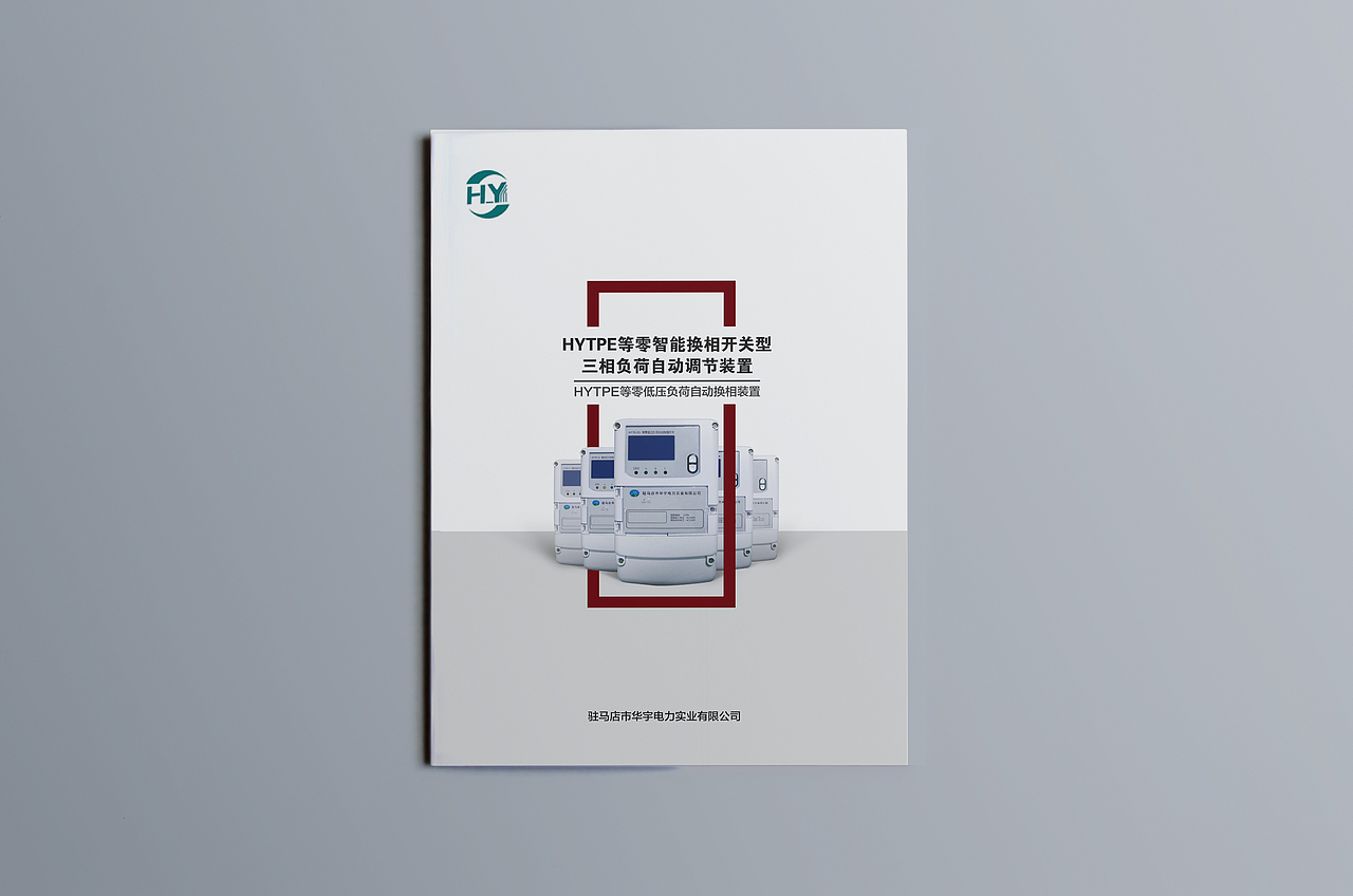 国网电力产品画册（图ZMTAyMTIwNTc2） - 书籍/画册 - 站酷设计师满贰喜原创素材 - 站酷ZCOOL