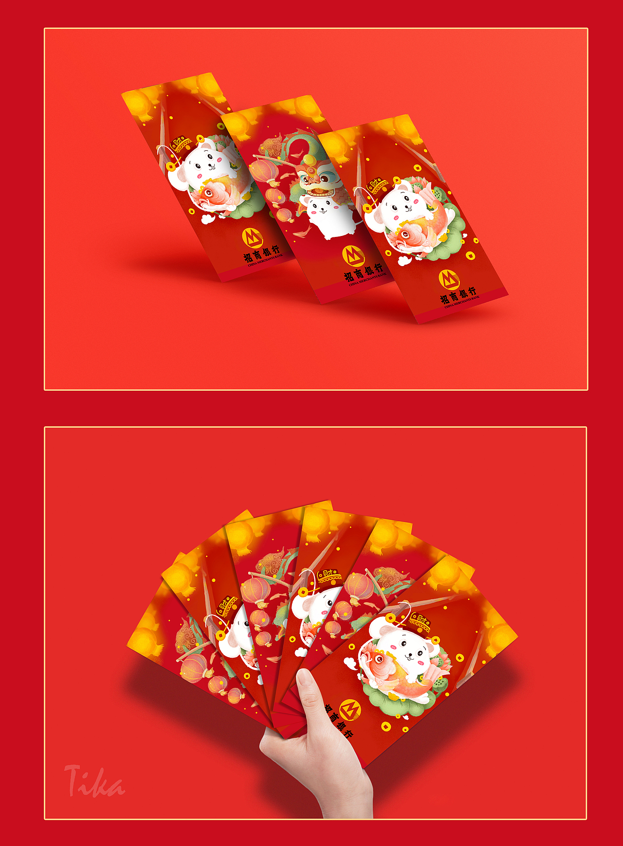 招商银行鼠年手绘福字春联设计（图ZMTcxMjgxMjcy） - 商业插画 - 站酷设计师张超凡原创素材 - 站酷ZCOOL