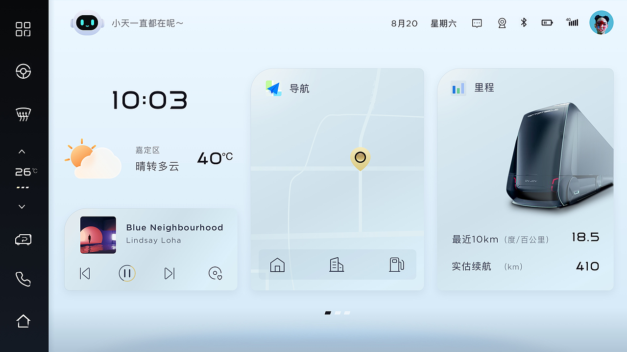 最近的HMI车机作品（图ZMzEzMjg1NDE2） - 其他UI - 站酷设计师会设计的Tom猫原创素材 - 站酷ZCOOL