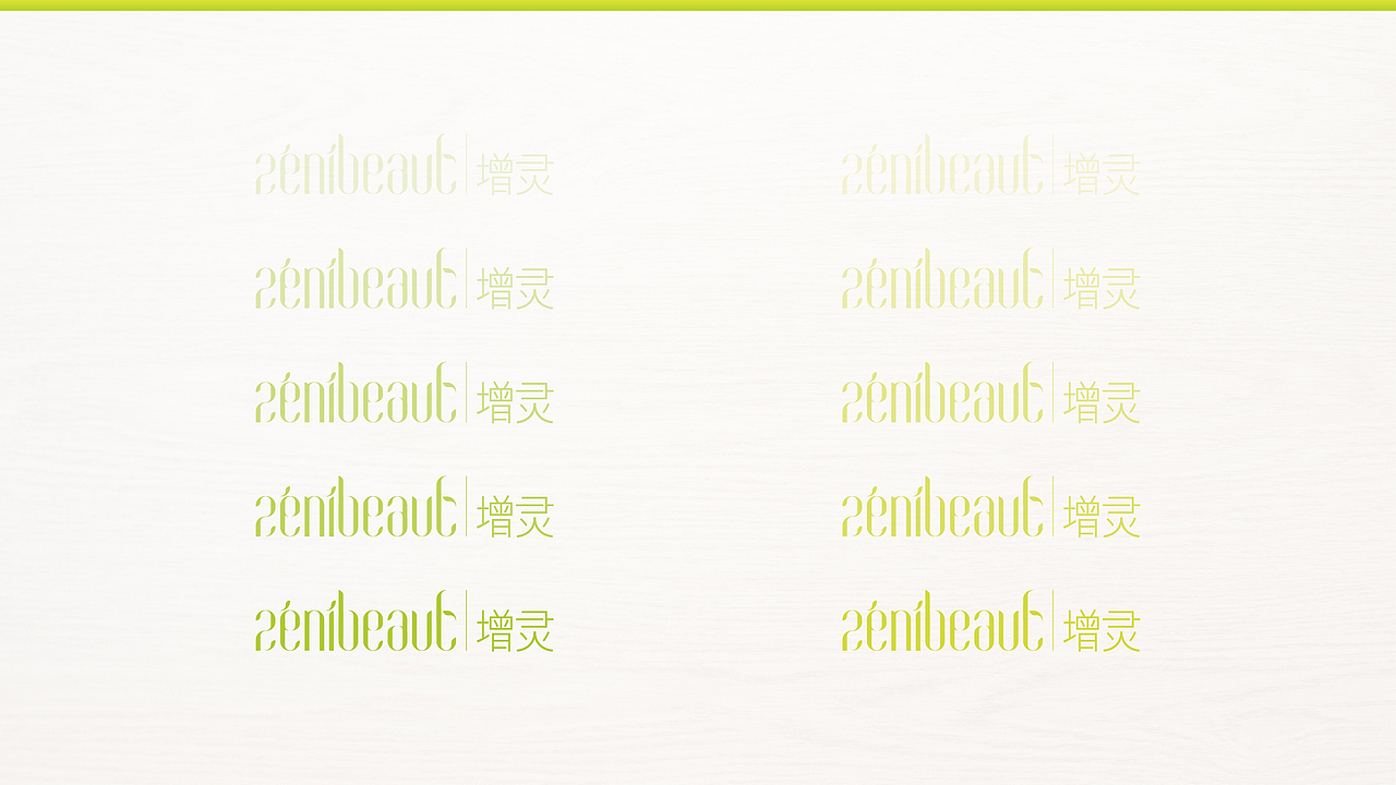 《增灵》标志提案 终（图ZNDU0ODMxODQ=） - 品牌 - 站酷设计师Greenly的大西瓜原创素材 - 站酷ZCOOL