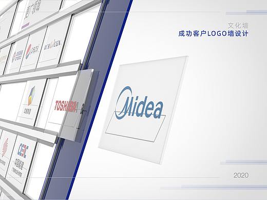 一个“成功客户LOGO墙”的设计