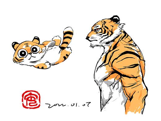 萌虎&猛虎