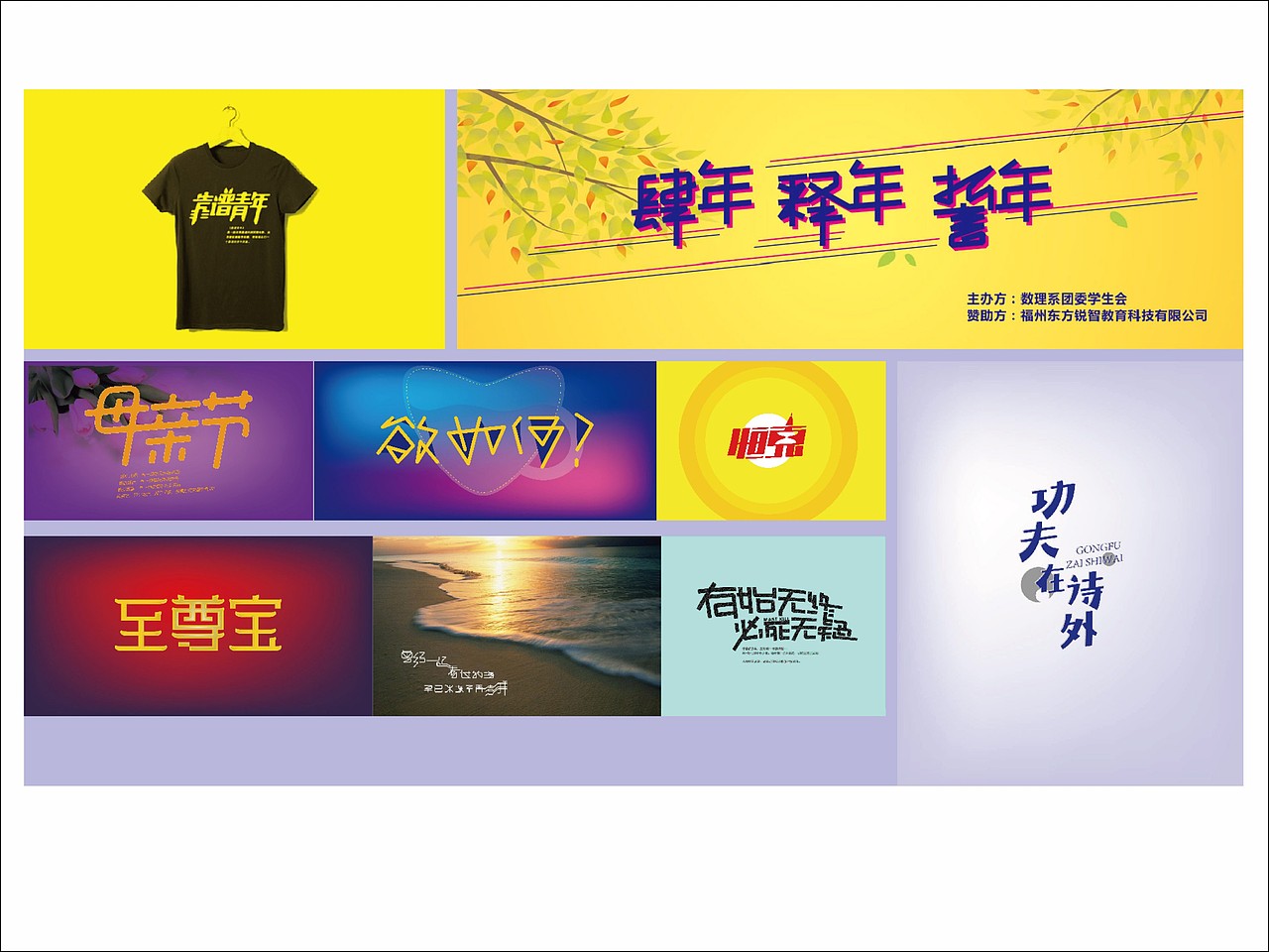 2014的下半年