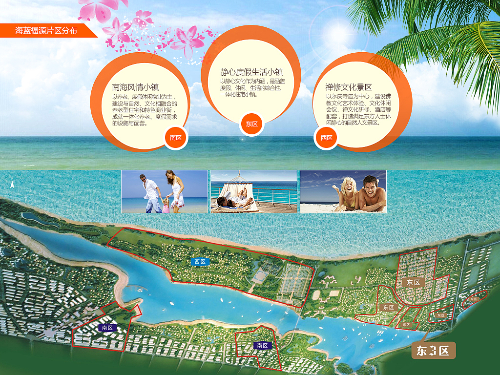 鲁能ipad应用（图ZMTIyODU0Mjg=） - 主题/皮肤 - 站酷设计师cpyyddz原创素材 - 站酷ZCOOL